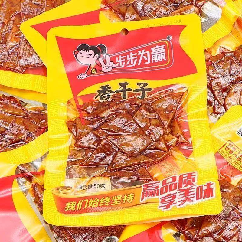 步步为赢香干子湖南特产香辣豆干8090后怀旧零食经典小吃休闲零食