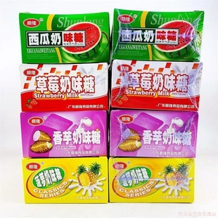 顺隆香芋奶味糖西瓜味软糖夹心8090后网红同款 怀旧零食童年喜糖果