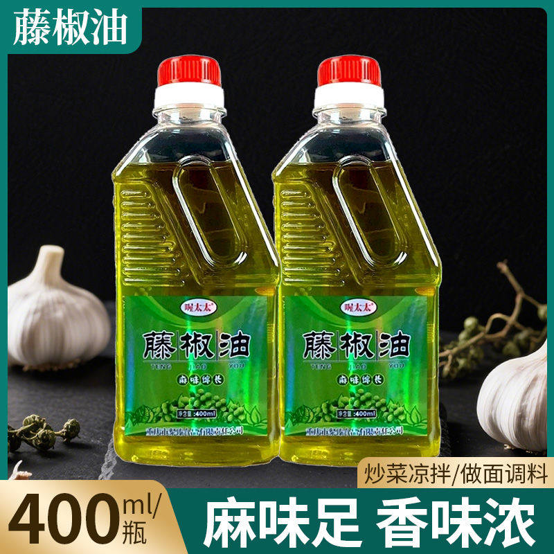 花椒油400ml麻油藤椒油凉拌菜专用大瓶家用宿舍特麻吃面米线年货