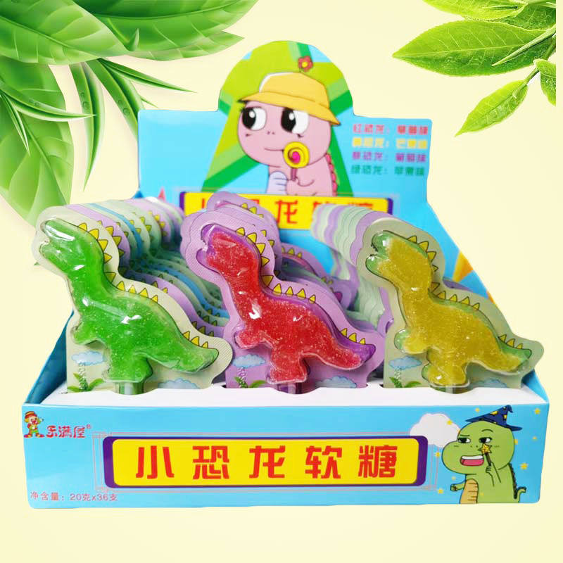 可爱恐龙软糖幼儿园卡通六一儿童节糖果创意恐龙糖生日儿童礼物