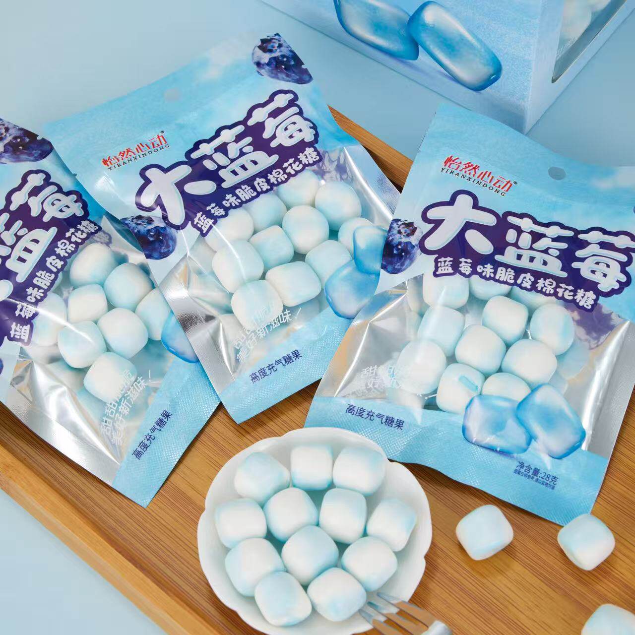 大蓝莓脆皮棉花糖软糖校园款零食创意棉花糖香甜软萌零食糖果袋装