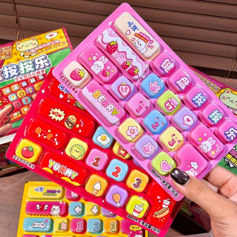同耀创意新奇趣味键盘按按乐压片糖儿童幼儿园奖励解馋糖果小零食