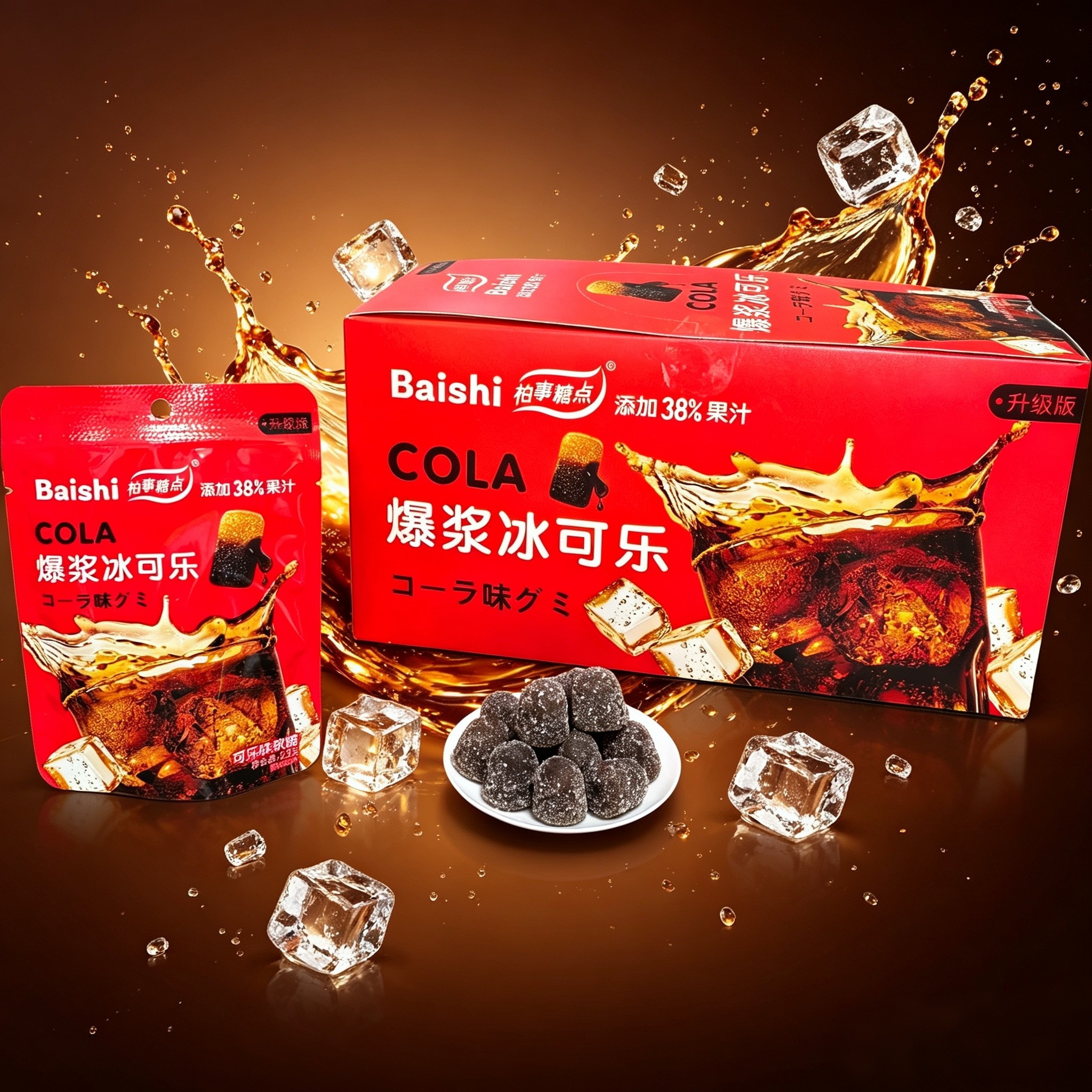 爆浆酸葡萄酸芭乐味软糖柏事糖点凝胶软糖22克果汁零食休闲糖果