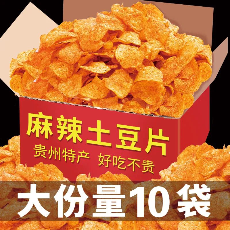 贵州土豆片特产麻辣网红小吃土豆丝香辣洋芋片薯片香脆零食农科