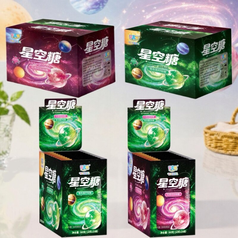 梦幻星空糖创意小包装糖果清新多口味酸甜可口休闲零食小卖部批发