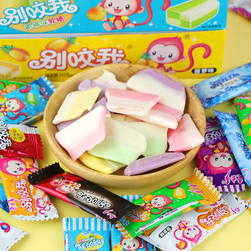别咬我软糖混合口味袋装网红水果味糖果可乐味奶糖休闲零食一整箱