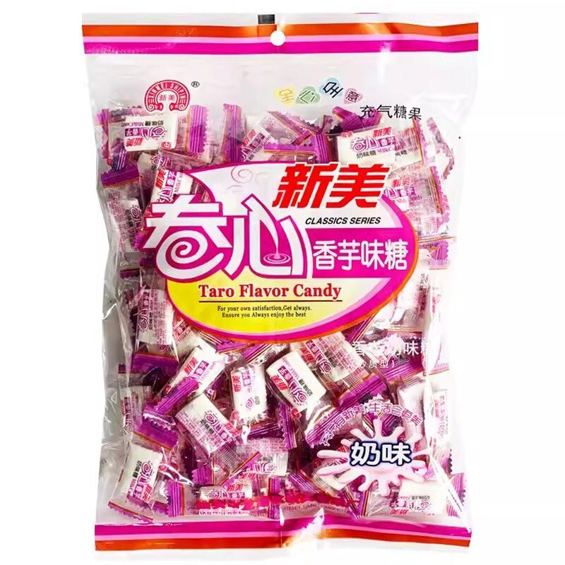 卷心夹心香芋奶味糖夹心芋头味奶糖怀旧老牌喜糖软糖办公休闲零食