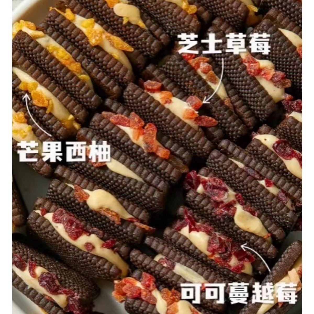 软香拉丝！蔓越莓啵啵奶酥牛轧夹心饼干草莓味网红休闲办公室零食