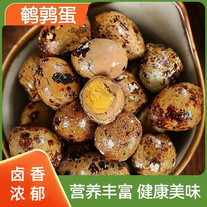 带壳五香鹌鹑蛋卤蛋独立小包开袋即食休闲小吃真空熟食零食20g