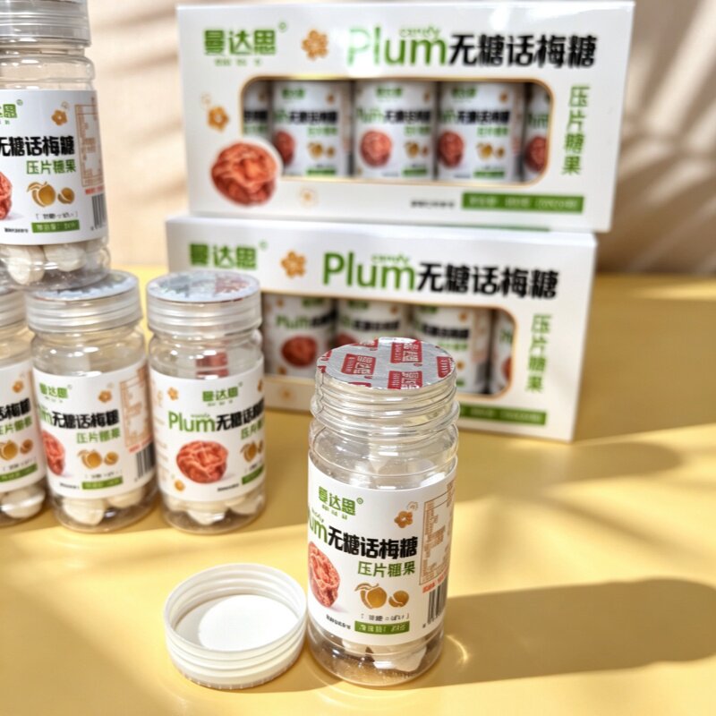 曼达思无糖话梅糖果怀旧零食瓶装便携校园酸甜解馋糖果非清新口气