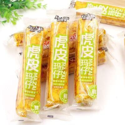 雪丽芙虎皮玛仔沙琪玛营养代餐早餐休闲零食蛋皮面包糕点下午茶