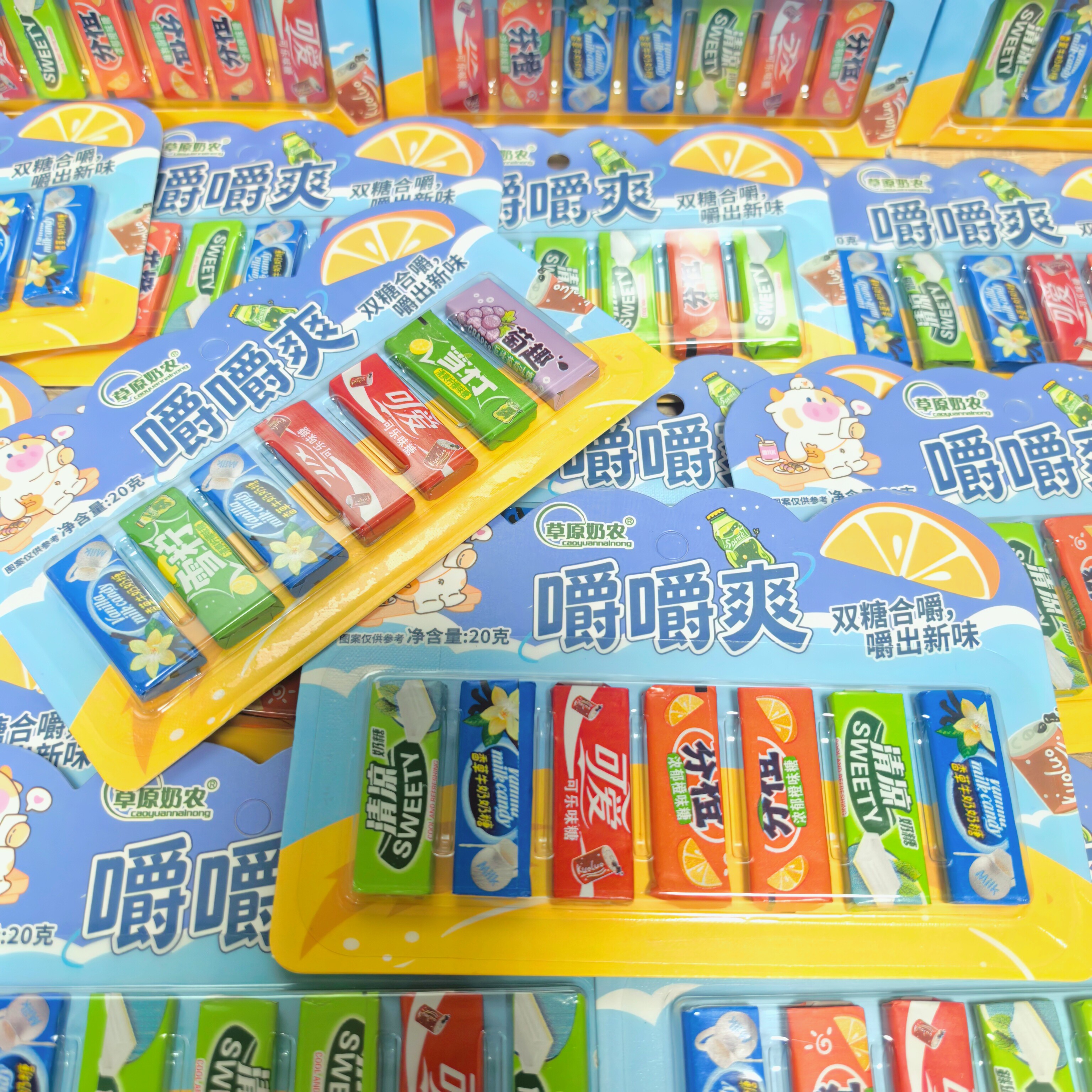 正品儿童校园解馋可乐味嚼嚼爽混合口味奶糖办公室小零食拉丝奶糖