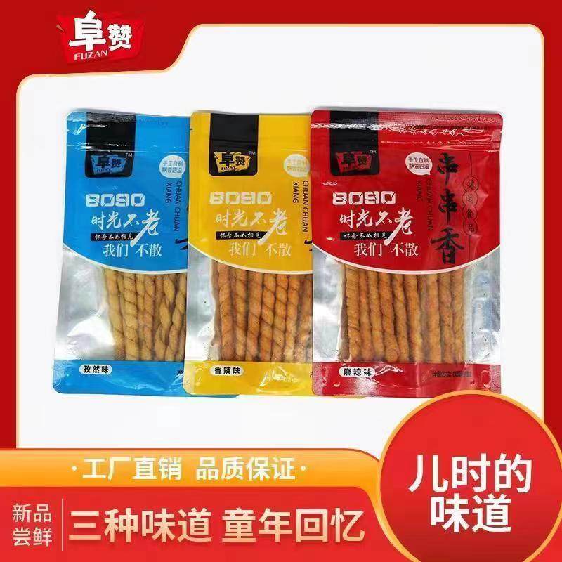 手工麻花老式8090年代儿时怀旧零食竹签麻辣香辣椒盐串串网红零食,零食/坚果/特产,麻花,淘宝优惠券,粉丝福利购,淘宝优惠卷