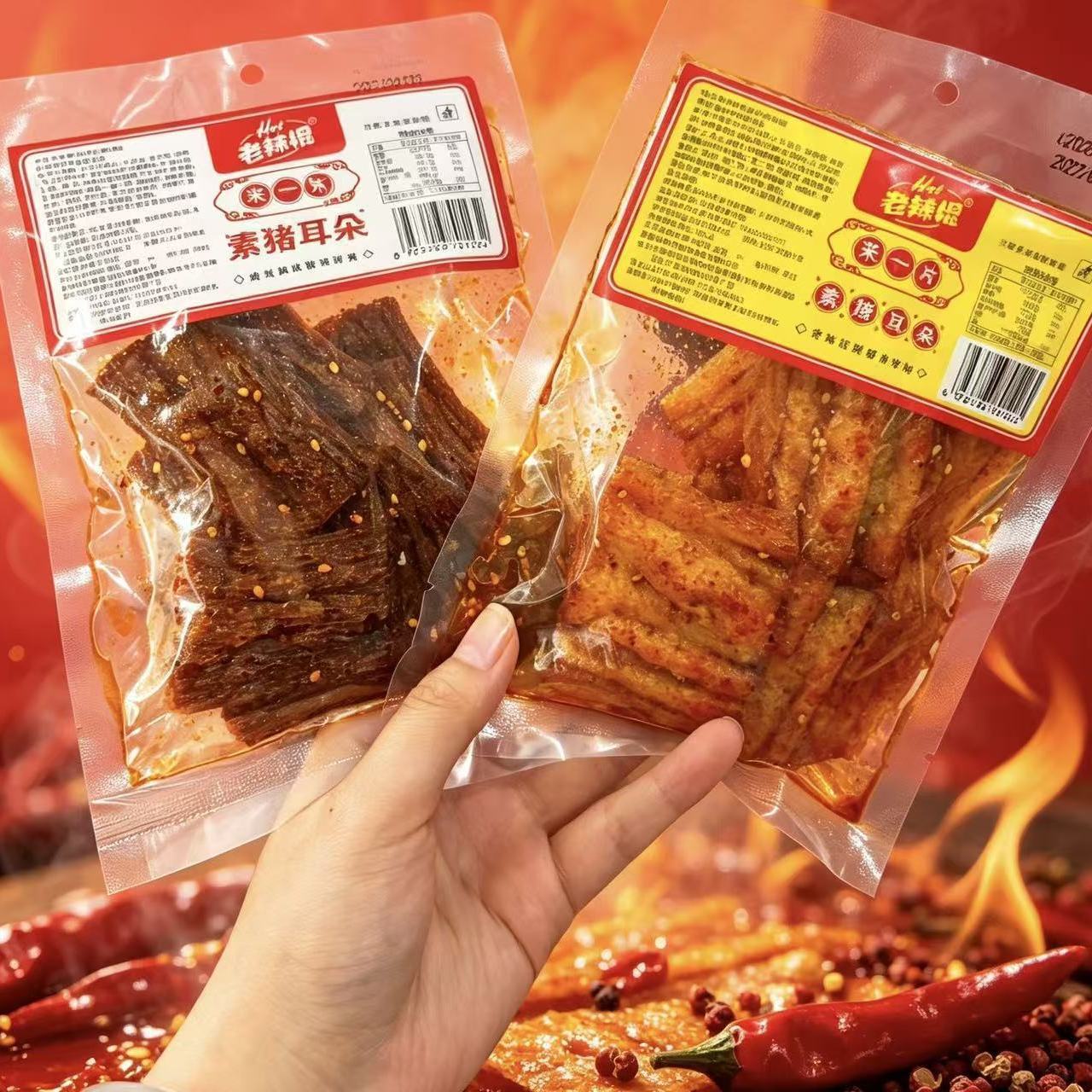 素猪耳朵辣条香辣味魔鬼辣味辣片儿时回忆零食袋装解馋零食辣条