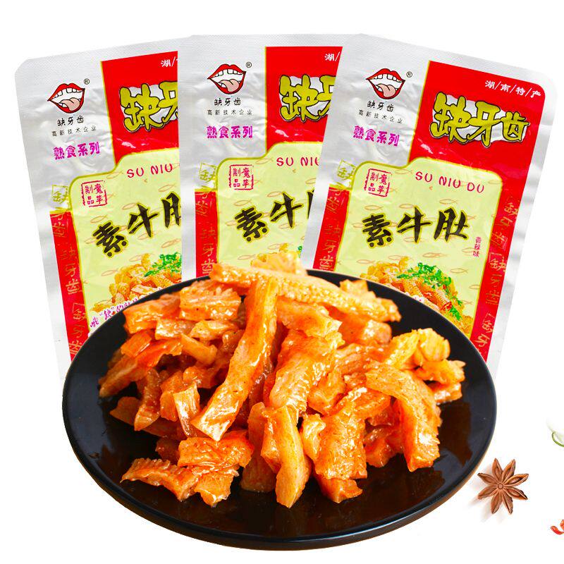 缺牙齿香辣素毛肚魔芋丝30包湖南特产超辣素牛肚麻辣休闲零食