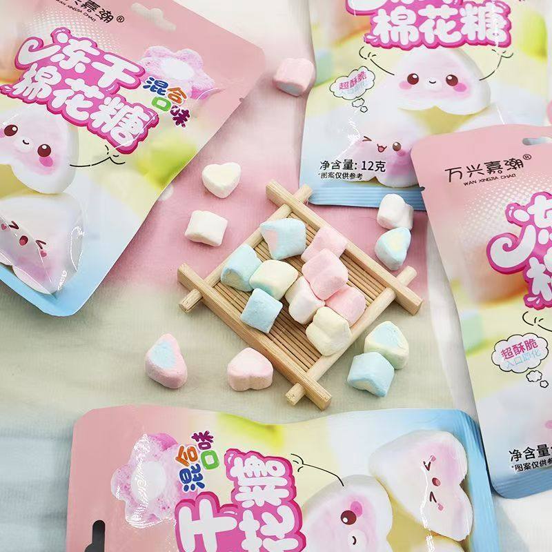 冻干棉花糖趣味糖果解馋酥脆高颜值休闲小零食糖果超市小卖部批发