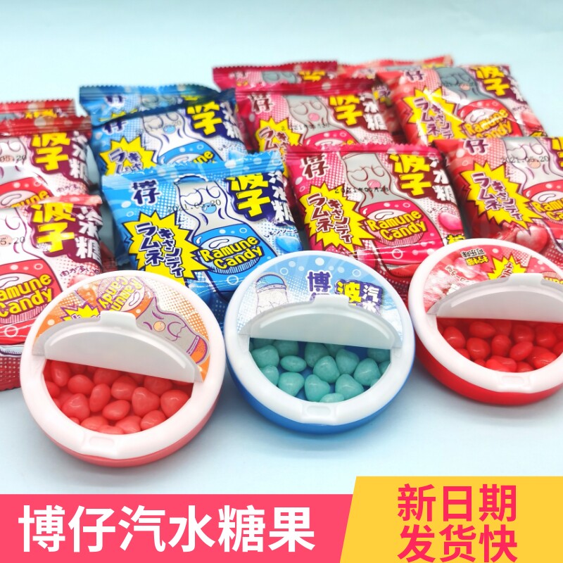 博仔波子汽水糖多肉白桃味柠檬汽水味硬糖柠檬可乐味盒装糖果零食