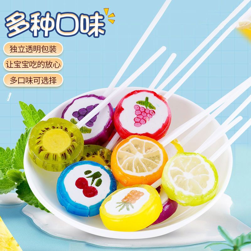 创意棒棒糖网红水果造型糖果味切片硬糖儿童节零食休闲糖果棒棒糖