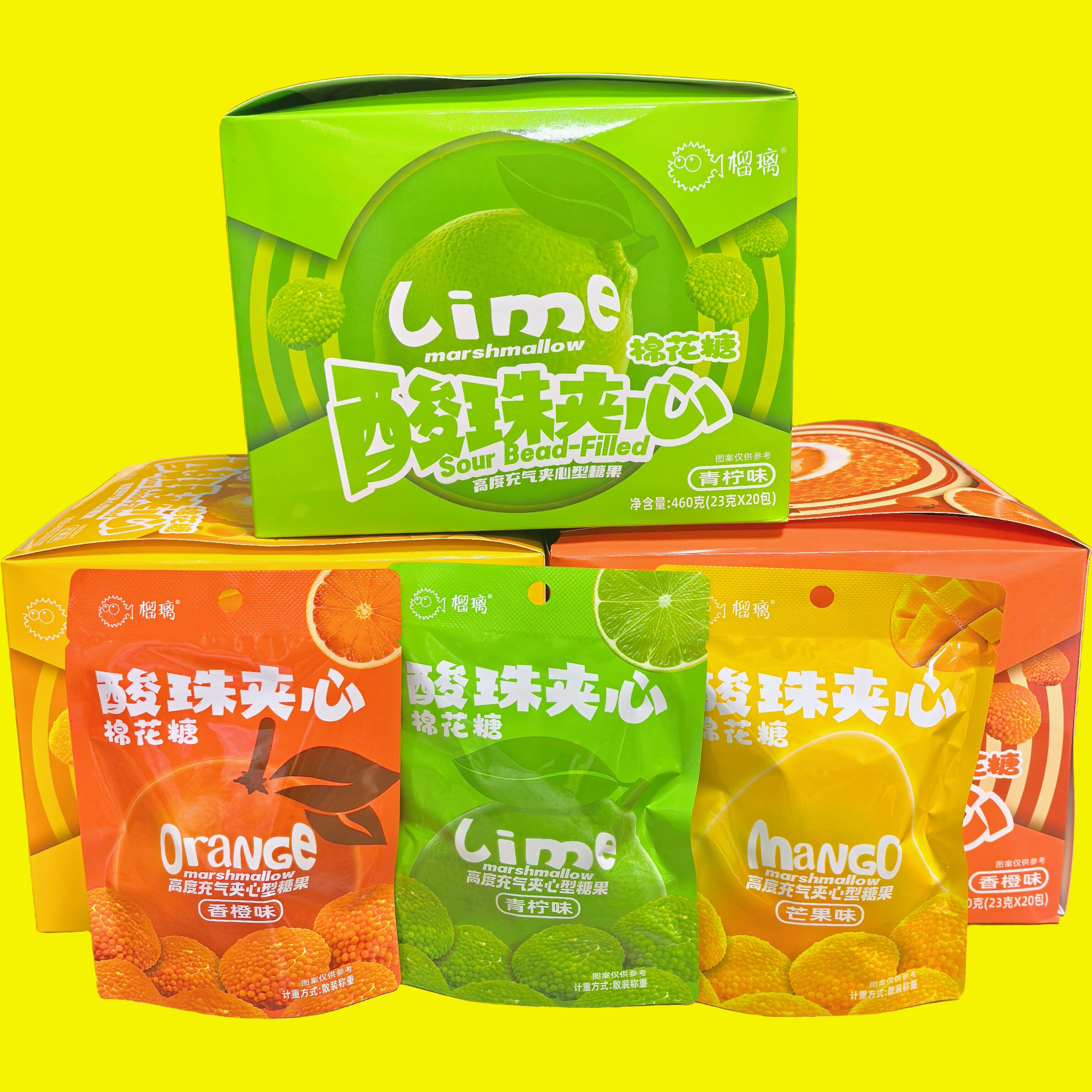 正品榴璃酸珠夹心棉花糖酸甜夹心棉花糖青芒味芒果味解馋必备零食