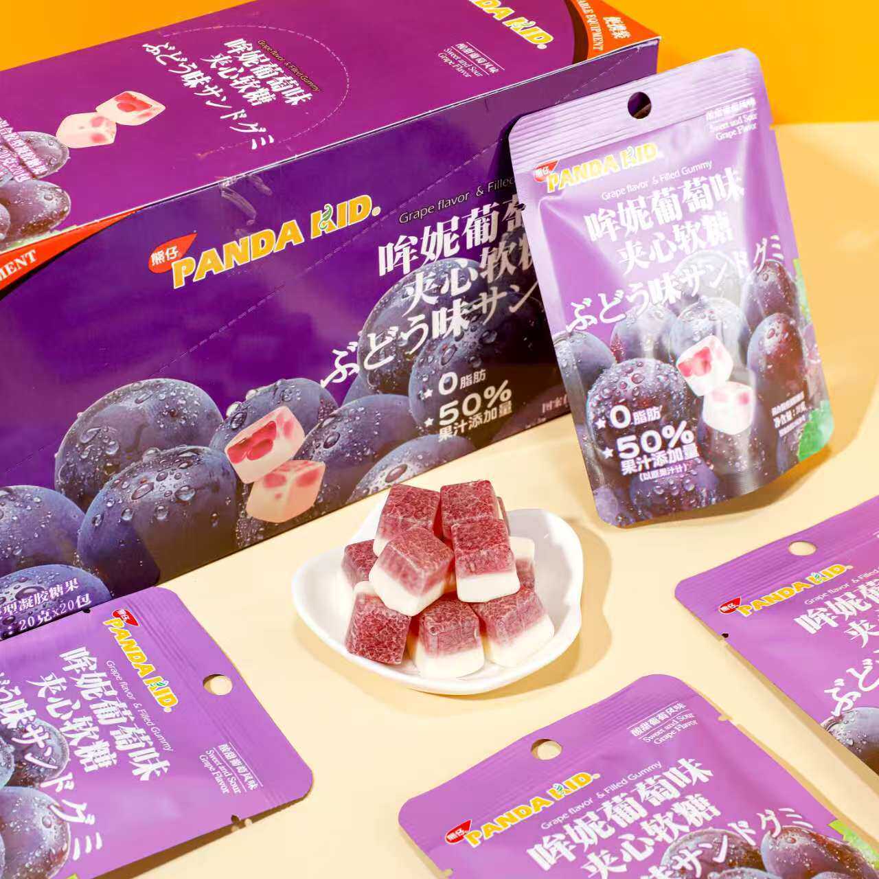 熊仔哞妮夹心果汁糖果QQ糖葡萄味糖爆浆方块软糖年货春节食品