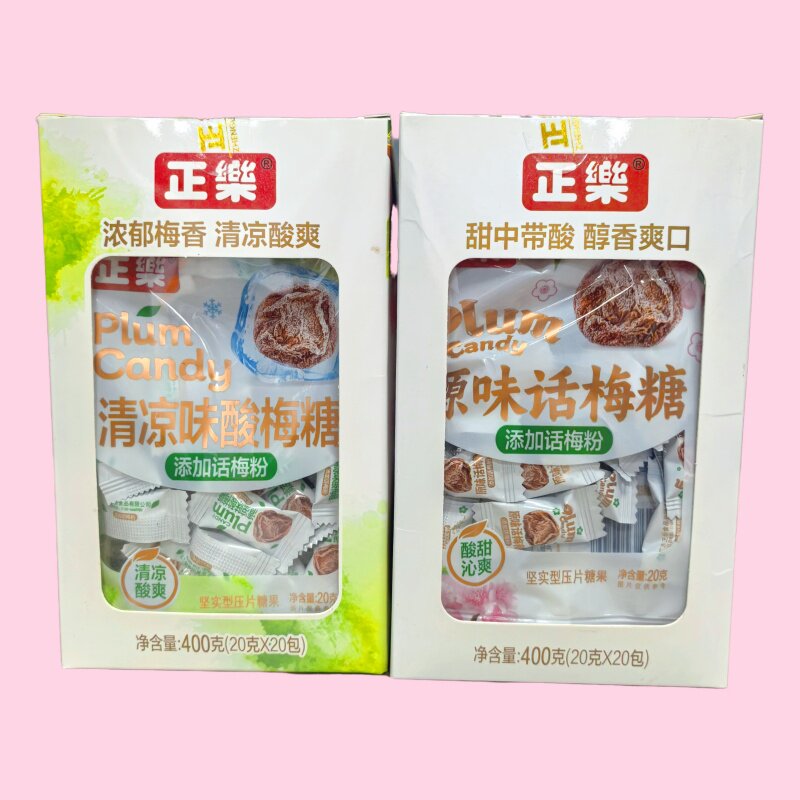 酸甜原味话梅糖果独立小包装约会非口气清新休闲零食清凉味酸梅糖