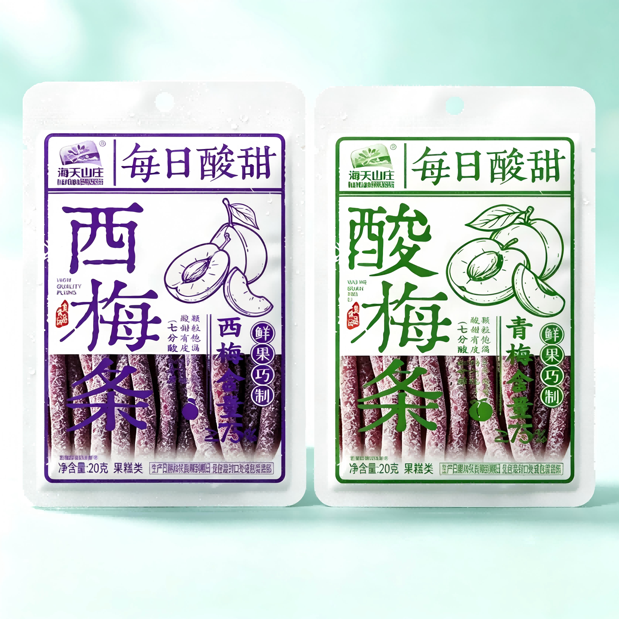 酸梅条青梅条酸甜零食陈皮味原味无核即食非开胃休闲解馋露营办公