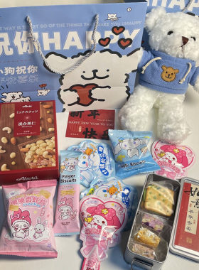 小预算黄油小熊雪花酥结婚喜糖软糖小零食过年散装年货批发糖新年