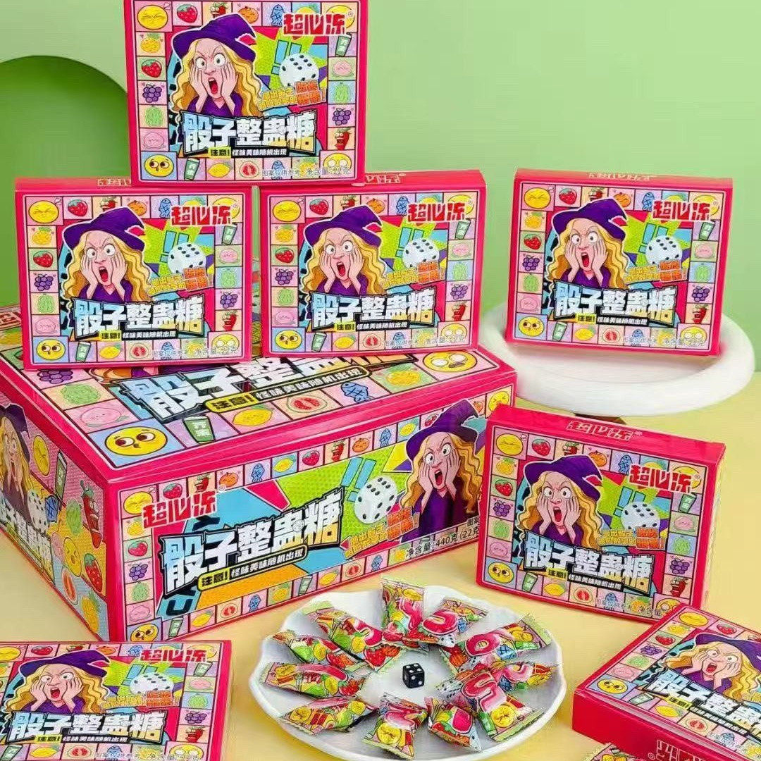 骰子整蛊糖怪味糖整蛊趣味恶搞儿童糖果零食聚会游戏网红款整蛊糖