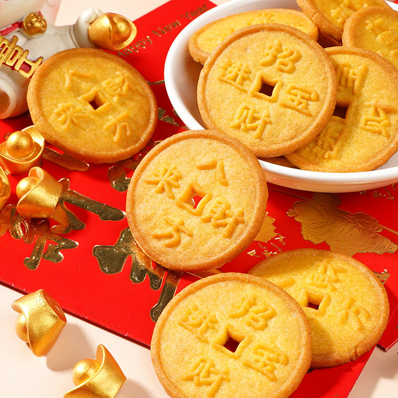年货金币造型金钱饼干新年饼干酥脆休闲茶点心网红休闲解馋零食