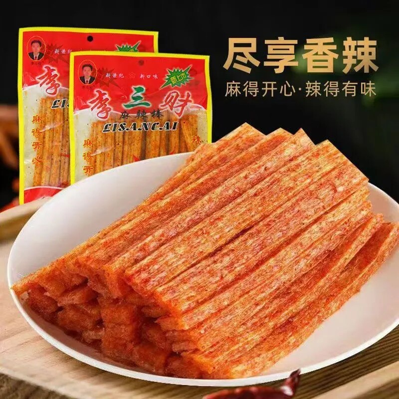 李三财手工辣条麻辣棒面筋制品麻辣条休闲零食儿时回忆辣条大袋装