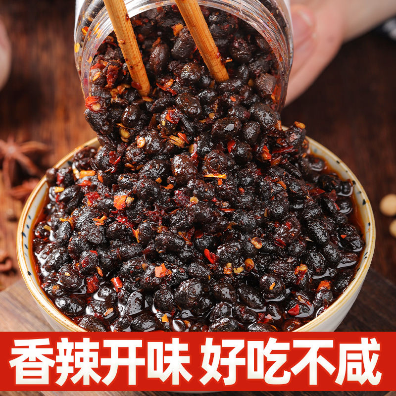 四川麻辣豆豉香辣原味手工干豆豉豆豉酱辣椒酱湖南四川特产下饭酱