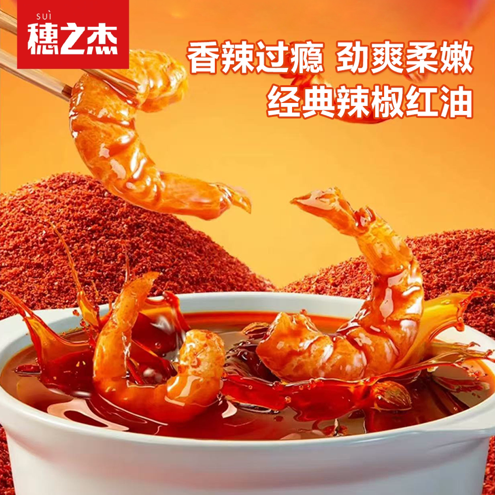 穗之杰捞汁素鲍鱼麻酱味魔芋素鲍鱼解馋聚会追剧零食小吃休闲食品图片