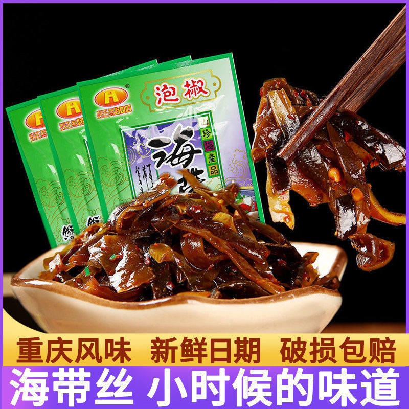 重庆好媳妇泡椒麻辣味海带丝开袋即食零食休闲小吃海草裙带下饭菜