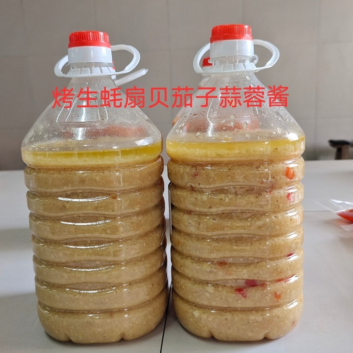 蒜蓉酱蒜泥烧烤生蚝海鲜烤茄子粉丝扇贝火锅蘸料香辣大蒜紫皮年货