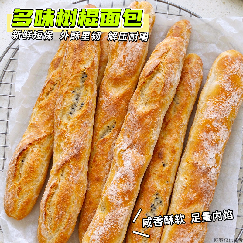 梅干菜黑芝麻树棍夹心面包短保早餐根根有料外酥里韧独立包装面包