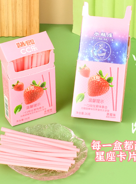 优味cc乐吸管糖24克混合口味儿童盒装糖8090后怀旧零食糖长条管管