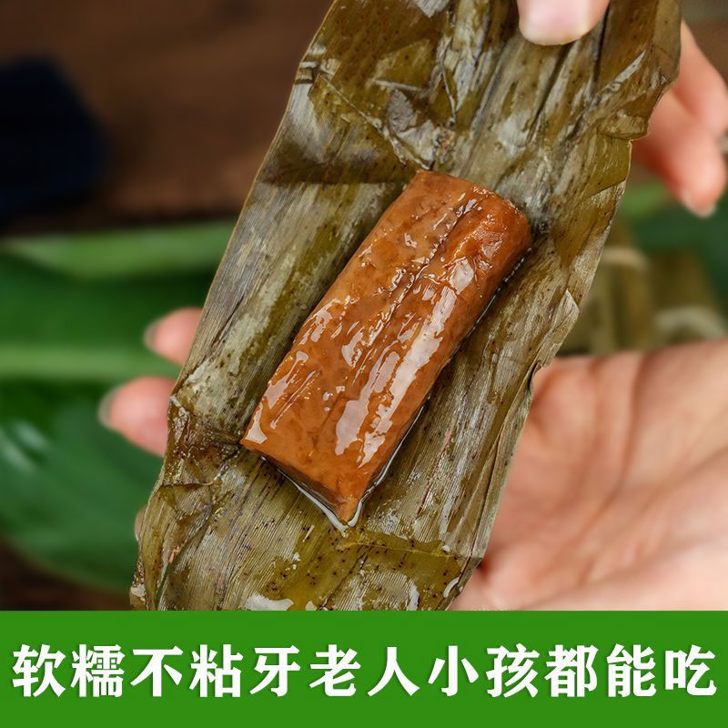 竹叶糕早餐速食美食小吃糯米粑粑半成品糕点早餐糯米糕点点心黄粑