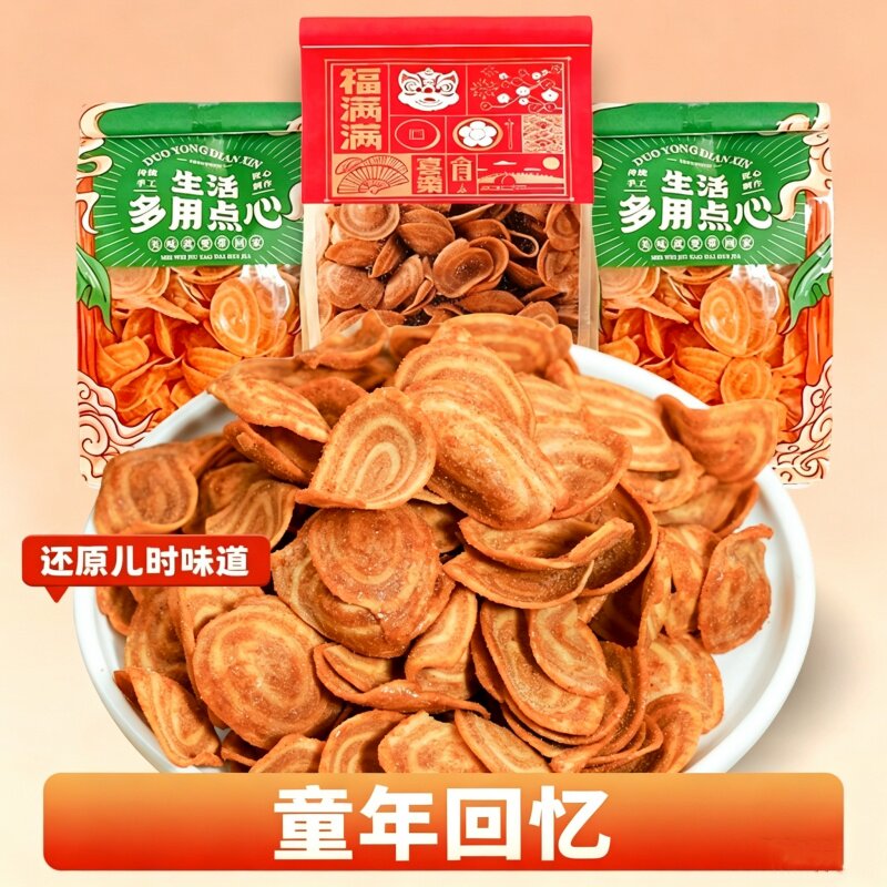 网红猫耳朵香辣味牛排味怀旧儿童零食追剧解馋儿时老式猫耳酥小吃