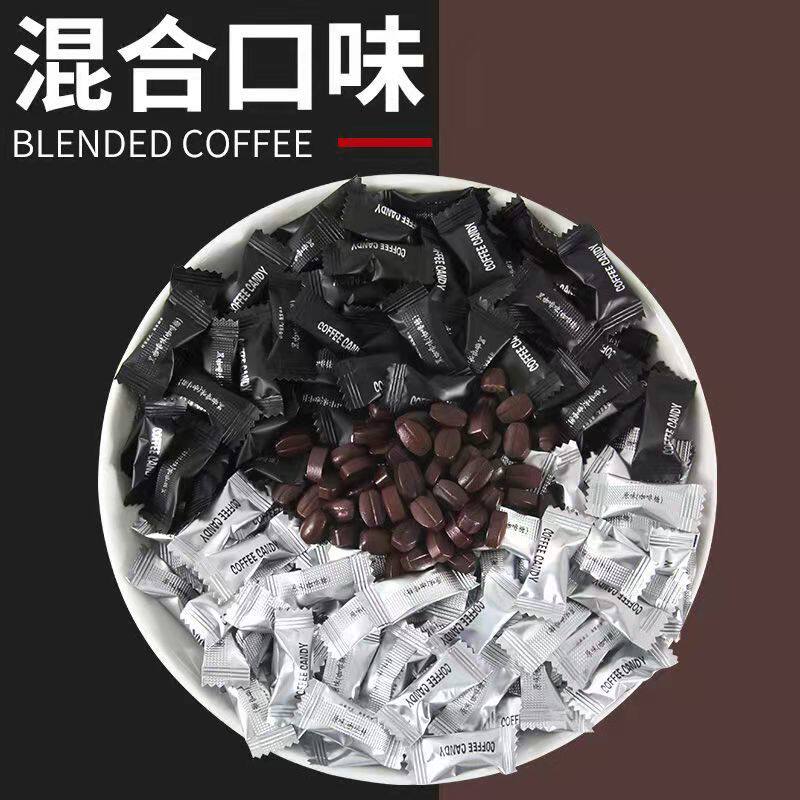 咖啡糖醇香可嚼即食咖啡豆糖工作加班非防困特浓可嚼压片糖果