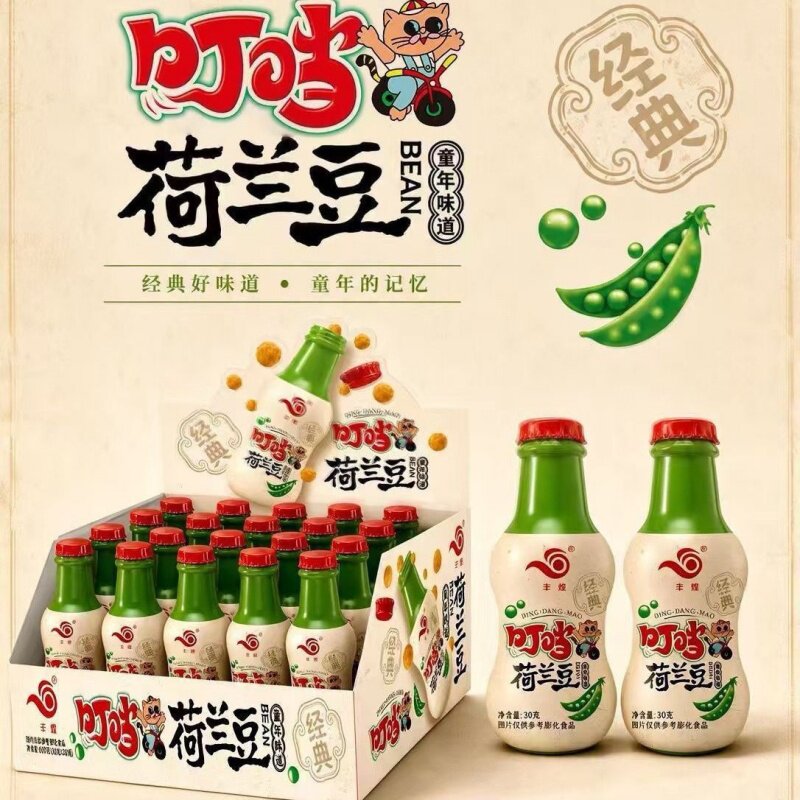 经典叮当荷兰豆怀旧瓶装零食8090后童年怀旧宿舍休闲解馋膨化食品