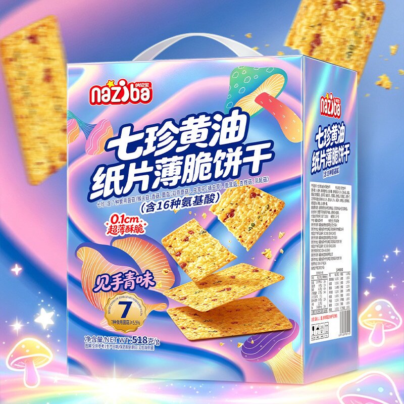 七珍黄油纸片薄脆饼干见手青味含16种氨基酸办公室儿童解馋小零食