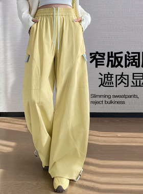 白色美式工装裤女2026春季新款高腰显瘦宽松休闲窄版阔腿裤直筒裤