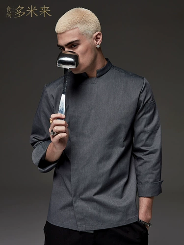 Шеф -повара Работа в одежде мужская длинные рукава Domilaihou Kitchen Hotel Ресторан Ресторан Рабочий Одежда Униформа.