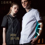 澶氱 背鏉ュ 宸 ヤ 綔鏈嶇 敺鐭  澶忓  鍘ㄦ 埧 鍘ㄥ笀 垮伐 浣滆。Цепь 忔皵 ユ湇 嶉 嶉 嶉 Заимствование