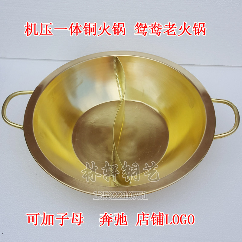 电磁炉重庆老火锅燃气九宫格