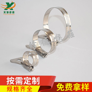 修德美式带手柄喉箍/304不锈钢喉箍手柄抱箍/304不锈钢手柄卡箍