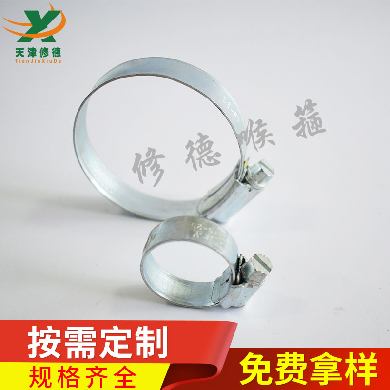 镀锌软管夹子卡箍