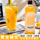 黄金糖浆纯甘蔗风味冰糖浆0脂0色素黄冰糖浆柠檬差奶茶店专用烘焙