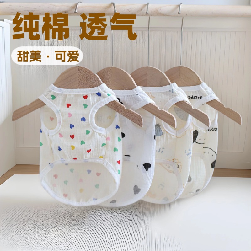 夏季宠物猫咪狗狗小型犬背心