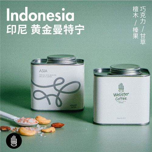 【黄金曼特宁】印尼香醇咖啡豆
